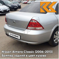 Бампер задний в цвет кузова Nissan Almera Classic (2006-2013) KXA - SPORT SILVER - Серебристый